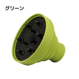 ドライヤー用ディフューザー 吹き出し口 アタッチメント | PlusNao | 詳細画像15
