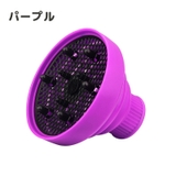 ドライヤー用ディフューザー 吹き出し口 アタッチメント | PlusNao | 詳細画像16