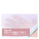 洗濯ネット ランドリーネット 大型 | PlusNao | 詳細画像8 
