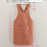 エプロン レディース 女性 | PlusNao | 詳細画像9 
