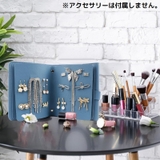 アクセサリーケース ピアス収納ケース ピアスケース | PlusNao | 詳細画像4 