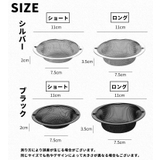 排水口カバー 単品 1個 | PlusNao | 詳細画像15 