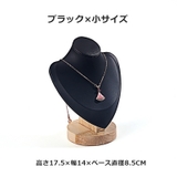 アーツトルソー トルソー 首元マネキン | PlusNao | 詳細画像13 