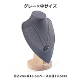 アーツトルソー トルソー 首元マネキン | PlusNao | 詳細画像14 