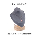 アーツトルソー トルソー 首元マネキン | PlusNao | 詳細画像15 