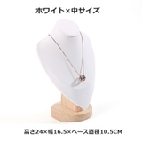 アーツトルソー トルソー 首元マネキン | PlusNao | 詳細画像16 