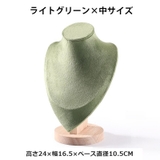 アーツトルソー トルソー 首元マネキン | PlusNao | 詳細画像18 