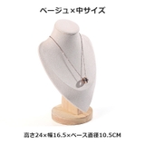 アーツトルソー トルソー 首元マネキン | PlusNao | 詳細画像8 