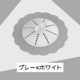 排水口カバー キッチン 台所 | PlusNao | 詳細画像13