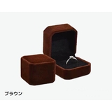 指輪ケース リングケース アクセサリーケース | PlusNao | 詳細画像12