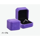 指輪ケース リングケース アクセサリーケース | PlusNao | 詳細画像13