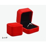 指輪ケース リングケース アクセサリーケース | PlusNao | 詳細画像5