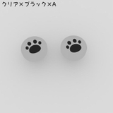 スティックカバー 5個セット ボタンカバー | PlusNao | 詳細画像10 