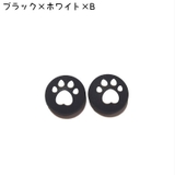 スティックカバー 5個セット ボタンカバー | PlusNao | 詳細画像14 