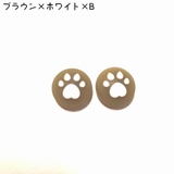 スティックカバー 5個セット ボタンカバー | PlusNao | 詳細画像15 