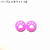 スティックカバー 5個セット ボタンカバー | PlusNao | 詳細画像18 