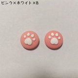 スティックカバー 5個セット ボタンカバー | PlusNao | 詳細画像19 