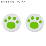 スティックカバー 5個セット ボタンカバー | PlusNao | 詳細画像4 