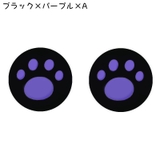 スティックカバー 5個セット ボタンカバー | PlusNao | 詳細画像5 