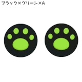 スティックカバー 5個セット ボタンカバー | PlusNao | 詳細画像7 