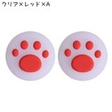 スティックカバー 5個セット ボタンカバー | PlusNao | 詳細画像8 