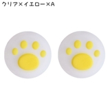 スティックカバー 5個セット ボタンカバー | PlusNao | 詳細画像9 