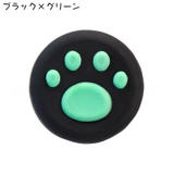 スティックカバー 5個セット ボタンカバー | PlusNao | 詳細画像14