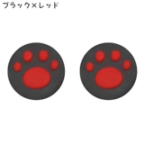 スティックカバー 5個セット ボタンカバー | PlusNao | 詳細画像15