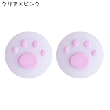スティックカバー 5個セット ボタンカバー | PlusNao | 詳細画像17