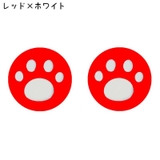 スティックカバー 5個セット ボタンカバー | PlusNao | 詳細画像18