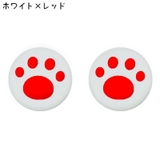 スティックカバー 5個セット ボタンカバー | PlusNao | 詳細画像19