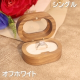 リングケース 指輪ケース アクセサリーケース | PlusNao | 詳細画像5 
