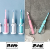 電動歯ブラシスタンド 単品 1個 | PlusNao | 詳細画像5