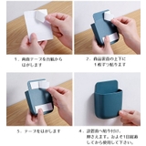 ウォールラック スマホホルダー 壁掛け | PlusNao | 詳細画像11