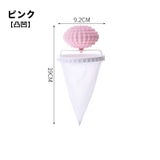洗濯機用 くず取りネット 単品 | PlusNao | 詳細画像15