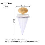 洗濯機用 くず取りネット 単品 | PlusNao | 詳細画像16