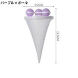 洗濯機用 くず取りネット 単品 | PlusNao | 詳細画像19