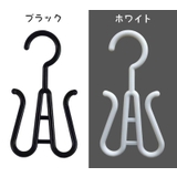 シューズハンガー 5個セット 靴ハンガー | PlusNao | 詳細画像14 