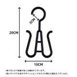 シューズハンガー 5個セット 靴ハンガー | PlusNao | 詳細画像15 