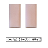 足指サポーター 2組4個 シリコンサック | PlusNao | 詳細画像16