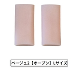 足指サポーター 2組4個 シリコンサック | PlusNao | 詳細画像17