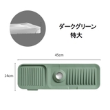 水切りマット キッチン用品 シリコン | PlusNao | 詳細画像10