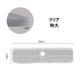 水切りマット キッチン用品 シリコン | PlusNao | 詳細画像13