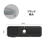 水切りマット キッチン用品 シリコン | PlusNao | 詳細画像14