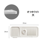 水切りマット キッチン用品 シリコン | PlusNao | 詳細画像15