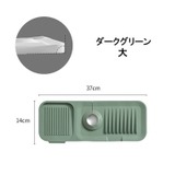 水切りマット キッチン用品 シリコン | PlusNao | 詳細画像16