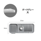 水切りマット キッチン用品 シリコン | PlusNao | 詳細画像17