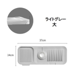 水切りマット キッチン用品 シリコン | PlusNao | 詳細画像18