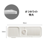 水切りマット キッチン用品 シリコン | PlusNao | 詳細画像9