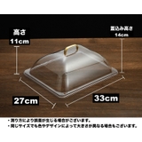 フードカバー 食卓カバー キッチン用品 | PlusNao | 詳細画像2